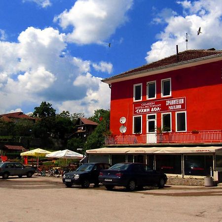 Suhin Dol Hotel Belimel Εξωτερικό φωτογραφία